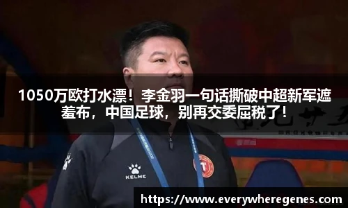 必一