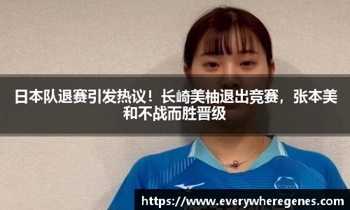 必一