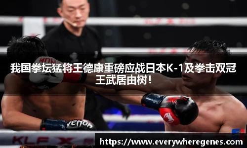 必一运动