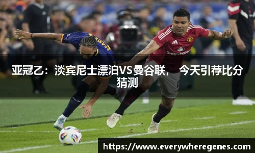 必一体育