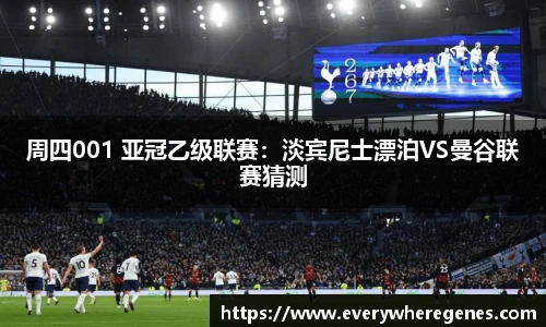 B-Sports